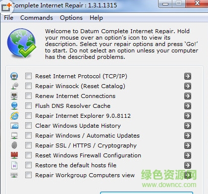 Complete Internet Repair���İ�����